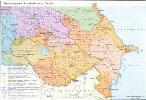 Присоединил армению