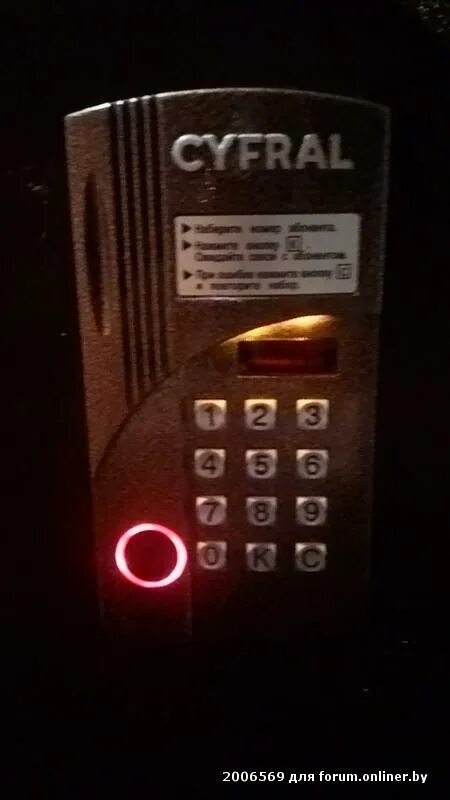 Код от домофона маршал. Домофон. код от старых домофонов. домофон sony. домофон белсплат.