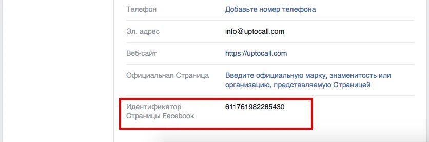 Проверить id пользователя