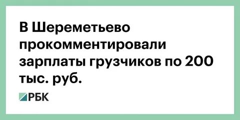 Зарплата грузчика