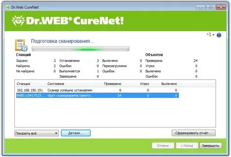 Web утилиты