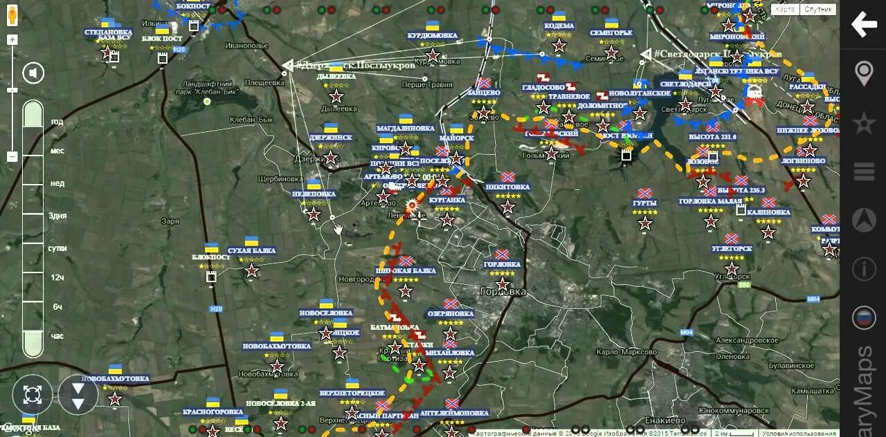 Карта боевых действий январь 2015. Карта боевых действий на Украине. Спутниковая карта боевых действий на Украине. Спутниковая карта боевых действий.