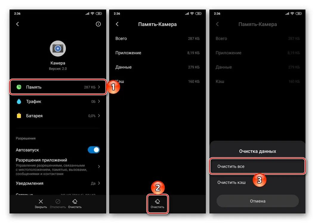 Не работает камера на телефоне. Хуавей не работает камера. Кнопка питания на хоноре. Почему не работает камера. Как настроить камеру в ноутбуке huawei.