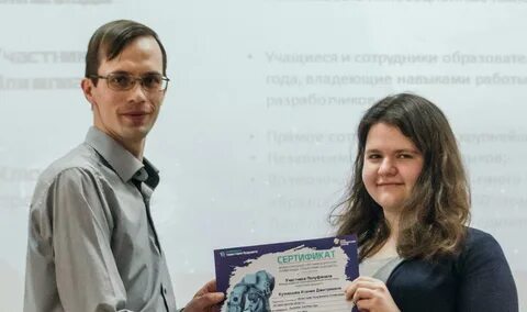 Инпит