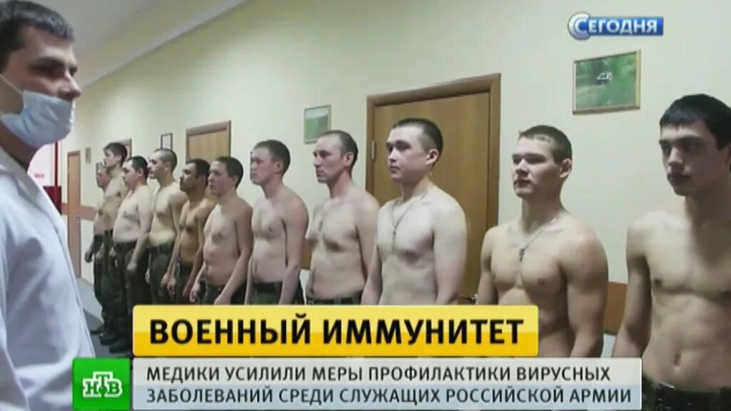 Что нужно пройти в военкомате