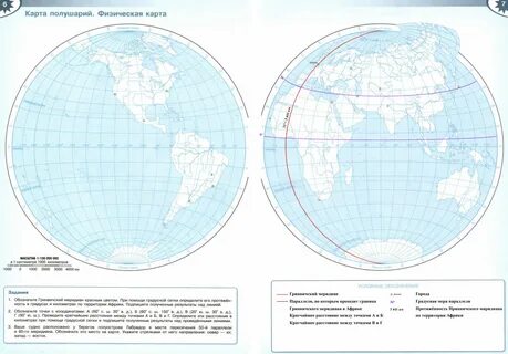 На гринвичском меридиане 17 часов: найдено 77 картинок