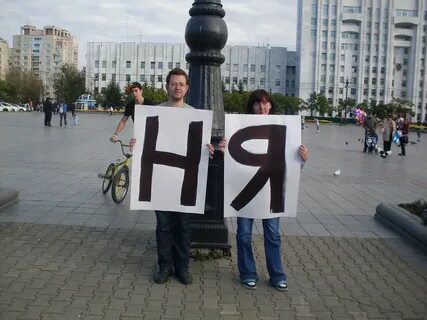 Акция n 1