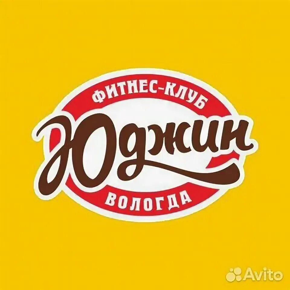 Юджин клуб. Юджин клуб. Юджин сагадиев. Юджин клуб. Юджин логотип.