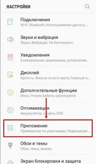В ватсапе не приходят уведомления о сообщениях