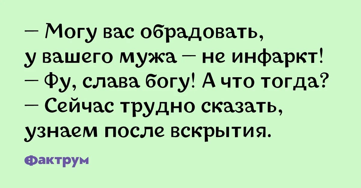 Бусечка картинки. Заябусечка картинки. Заябусечка ты моя анекдот. Стихи бусечка. Довела мужа руками