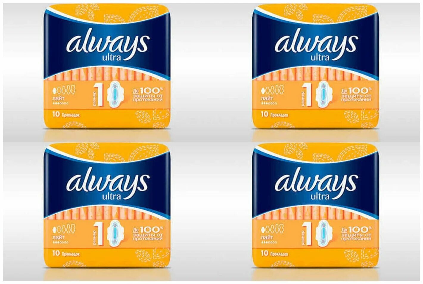 олвейс ультра прокладки light 10шт /16/. прокладки always ultra normal 36шт. прокладки олвейс ультра 3 16шт. Always one. олвейс прокладки 1 лайт.