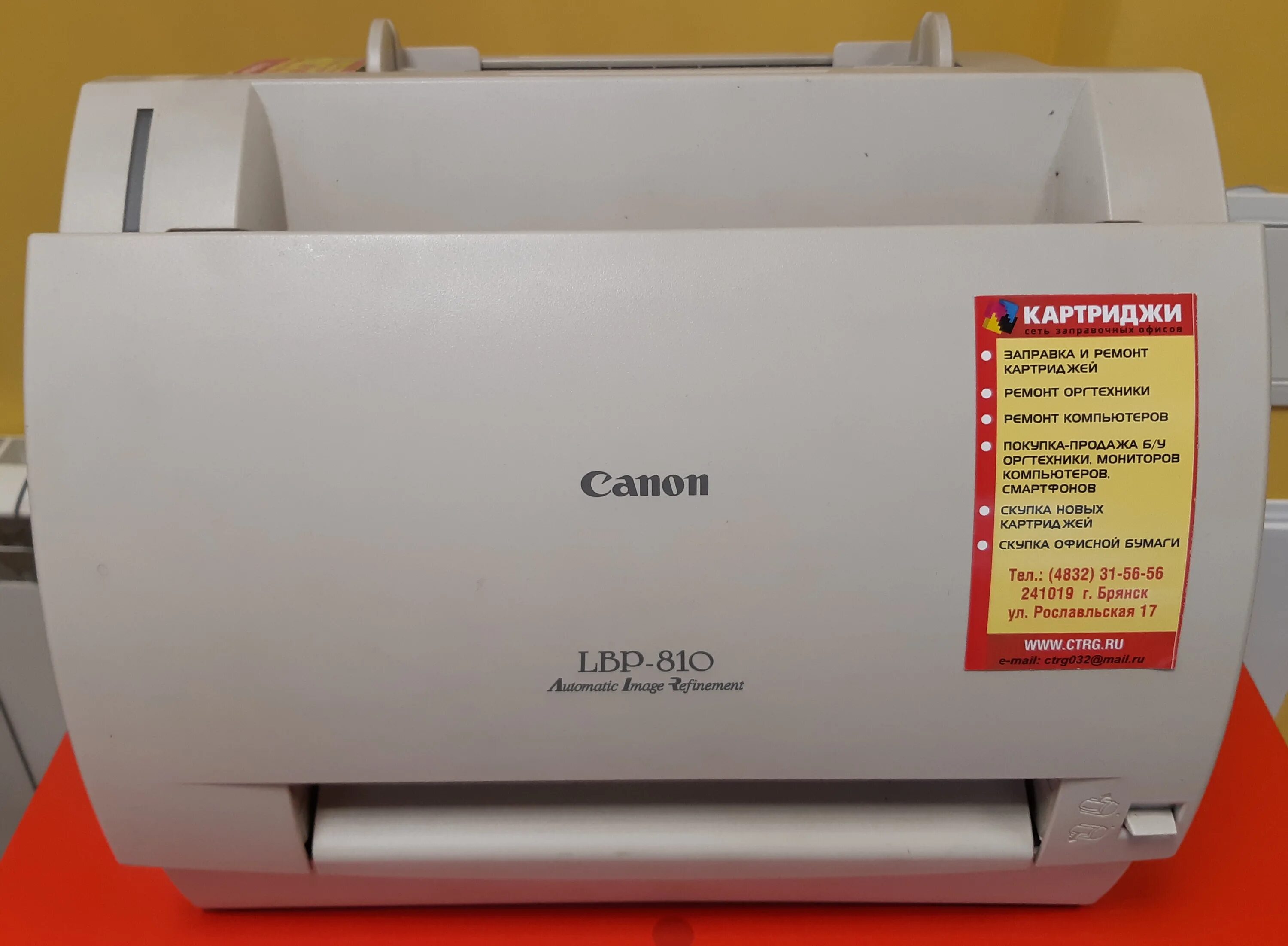 Canon lbp 810. Canon l10576e -1000. принтер canon lbp-810. Canon lbp 810. Canon 810 driver.