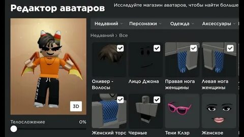Скину скину бабки