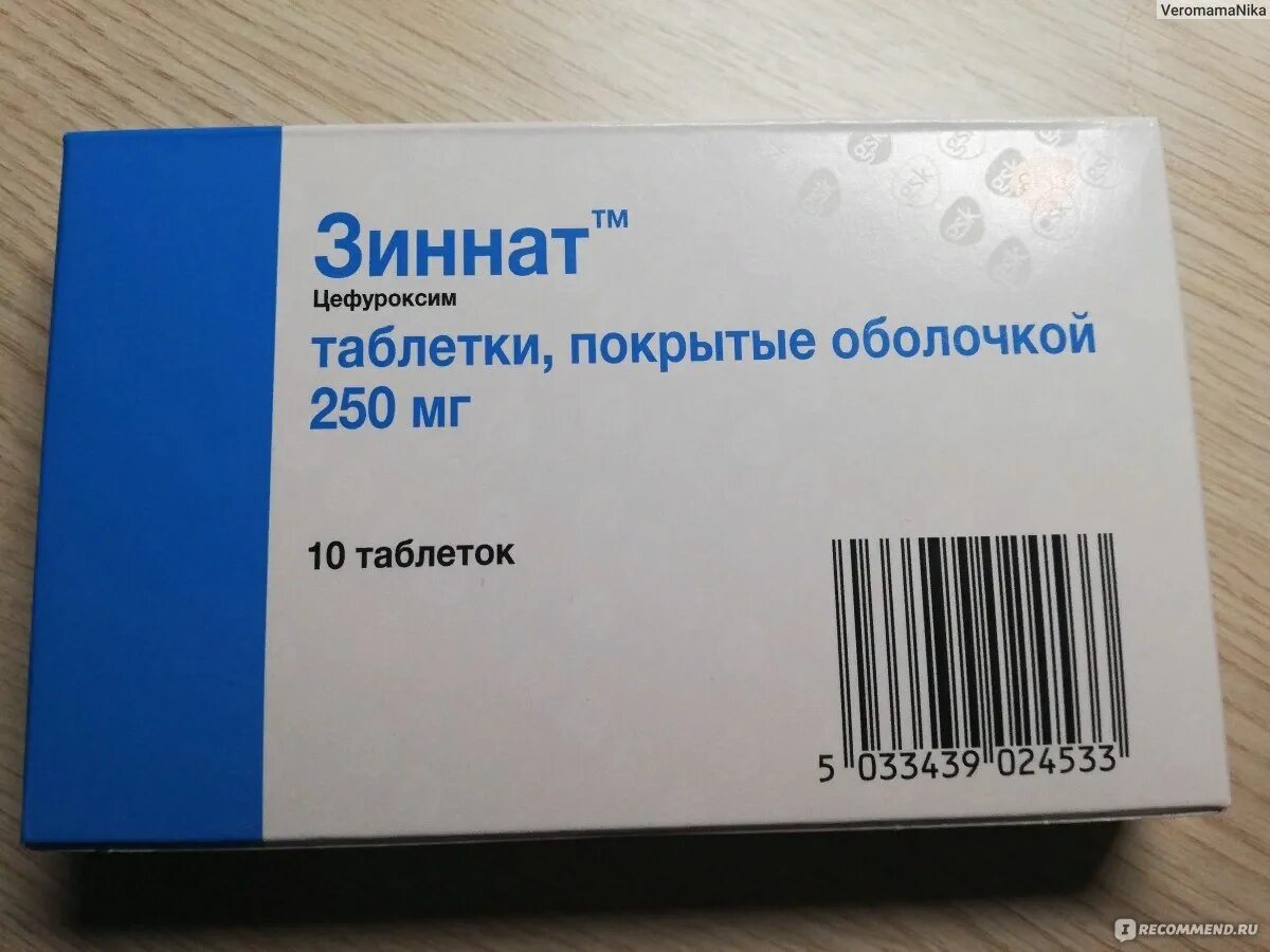 Зиннат суспензия 250. Зиннат антибиотик 250 мг таблетки. Зиннат 125 мг таблетки. Зиннат табл.п п/о. 250мг n10. Зиннат 250 купить