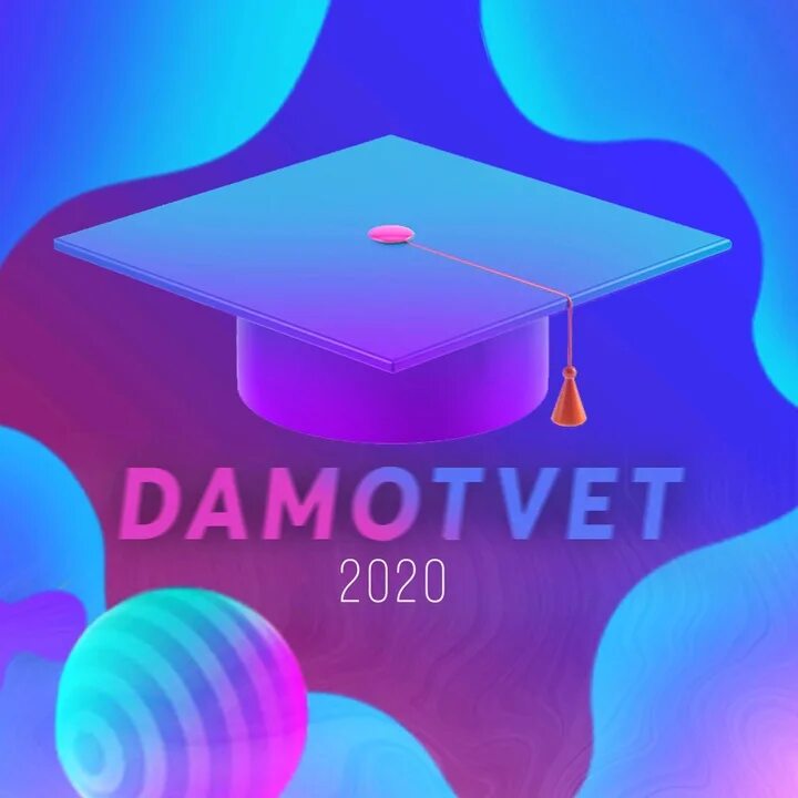 Ответы 2022. Слили экзамен