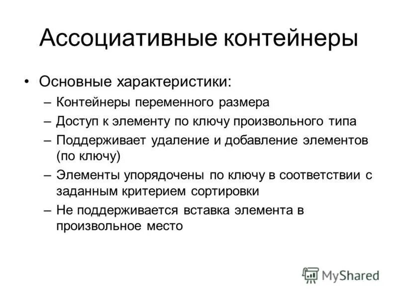 разновидности случайной выборки. описание типов произвольный. типы выборки в исследовании. структуры упорядоченных данных. описание типов произвольный.