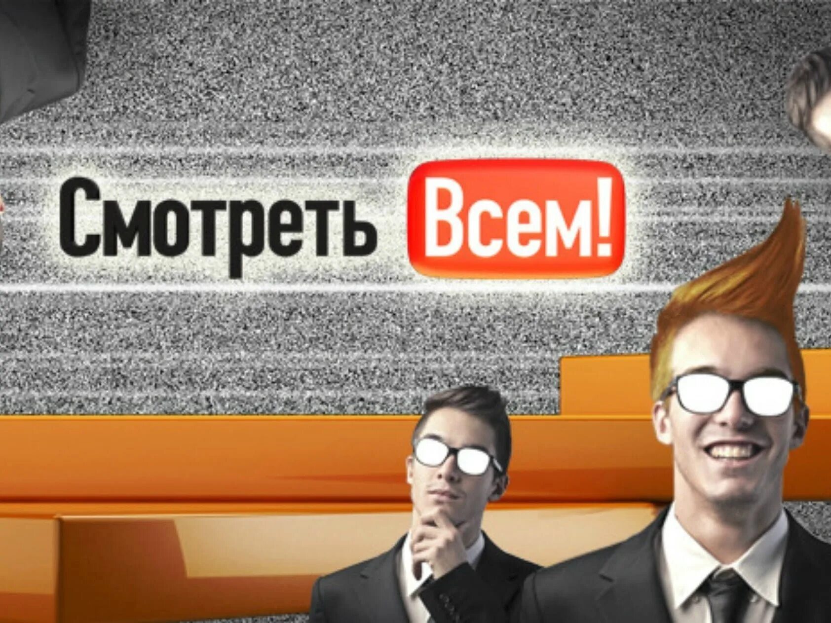 Прямой эфир информационная программа