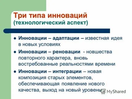 Повторный характер