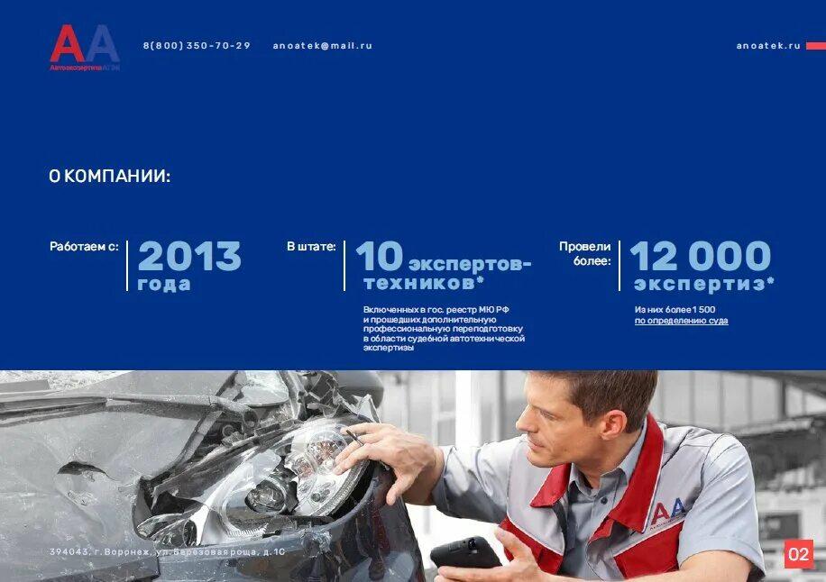 оценка автомобиля воронеж. срочный выкуп автомобилей. выкуп авто воронеж. Boom auto воронеж. оценка автомобиля воронеж.