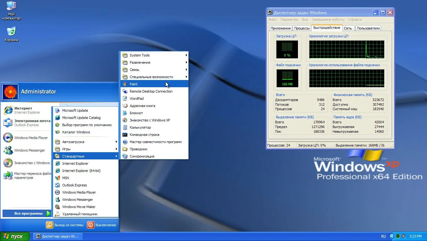 Windows XP professional sp2 x64. Windows XP professional x64 Edition sp2 VL (22.10.13). Windows XP x64 DVD. Виндовс XP professional x64 Edition. Проги x64