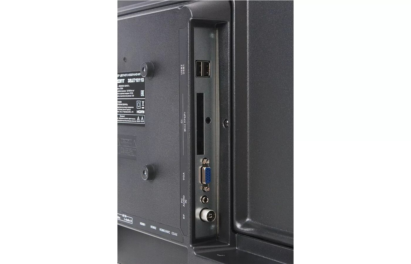 Телевизор horizont 32le7512d. Horizont 32le7052d. Телевизор horizont 32le7512d. Horizont 32le7511d. Телевизор horizont 43le5173d.