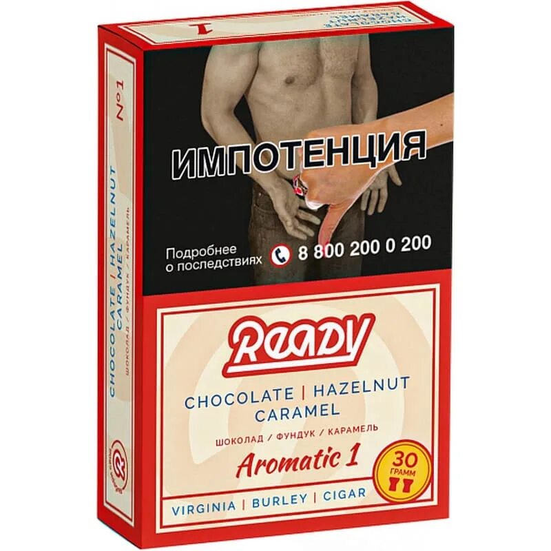 Ready 30. Табак ready. ready табак для кальяна. табак ready логотип. табак для кальяна ready 30гр.
