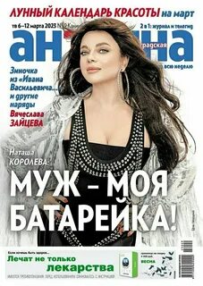 Дневник калининград