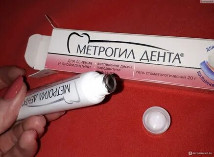 Дентамед отзывы