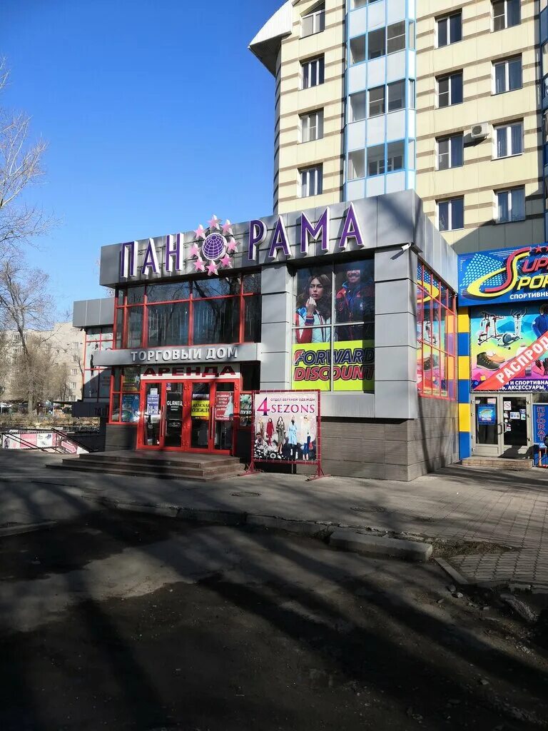 Абакан пушкина магазин. Абакан ул пушкина 99. Республика хакасия абакан улица пушкина 54б супер спорт. Пушкина 120 абакан. Магазин турист абакан.