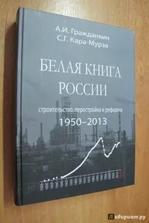 Книга реформ