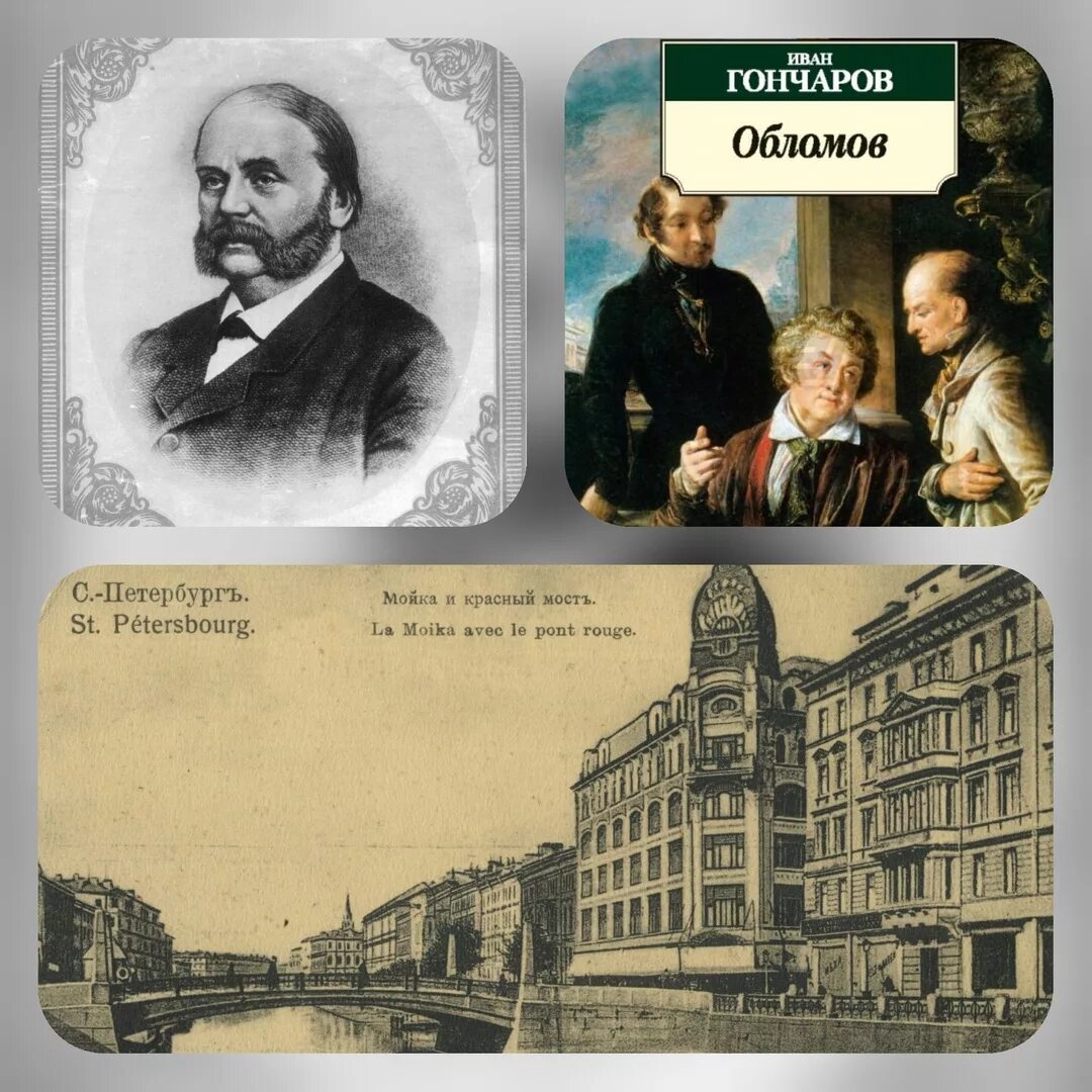 Портрет квартира интерьер обломова. Жизнь ильи ильича в обломовке и в петербурге. Обломовщина роман обломов илья ильич. Сколько лет обломов в петербурге. Характер обломова.