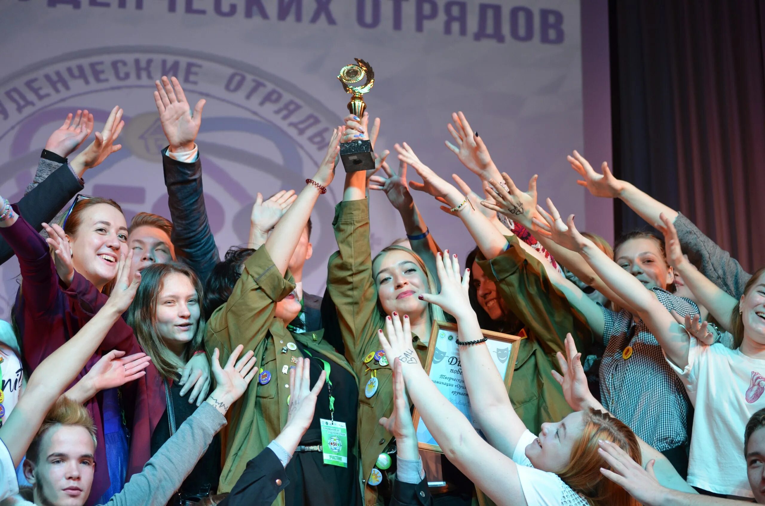 Неделя студент. День российского студенчества татьянин день. Студенческая скидка. Неделя студент. Вместе в профессию молодежь.