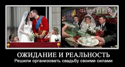 Бывший пришел на мою свадьбу
