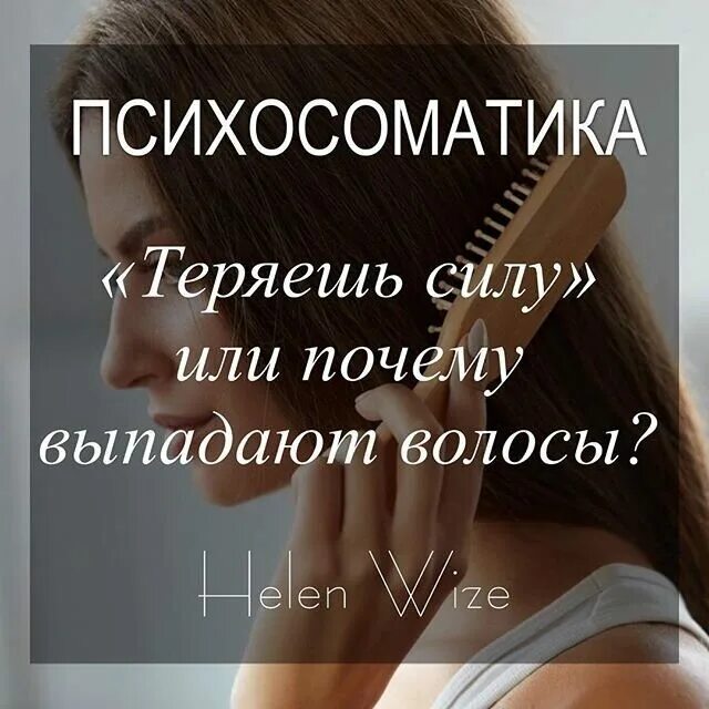 Выпасть почему а. Выпала пломба фото с человеком. Психосоматика выпадение волос у женщин. Почему выпадают молочные зубы. У детей выпадают молочные зубы схема.