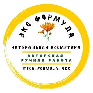 Формула новосибирск каталог