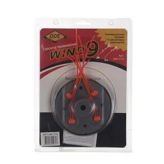 Dde wind