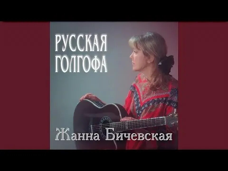 Бичевская вальс юнкеров. Бичевская вальс юнкеров. Бичевская вальс юнкеров. Бичевская вальс юнкеров. Бичевская царь наша сила.