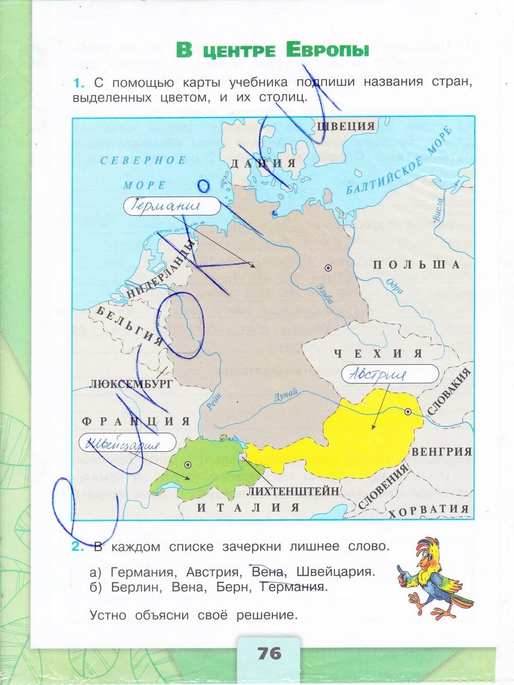 Окружающий мир второй класс Плешаков рабочая тетрадь страница 76. Окружающий мир Плешаков третий класс рабочая тетрадь страница 76. Окружающий мир 3 класс рабочая тетрадь 2 часть 3 страница 2. В центре европы 3 класс плешаков
