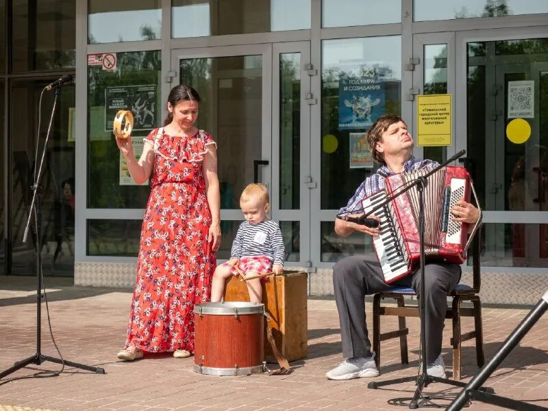 центр инклюзивной культуры