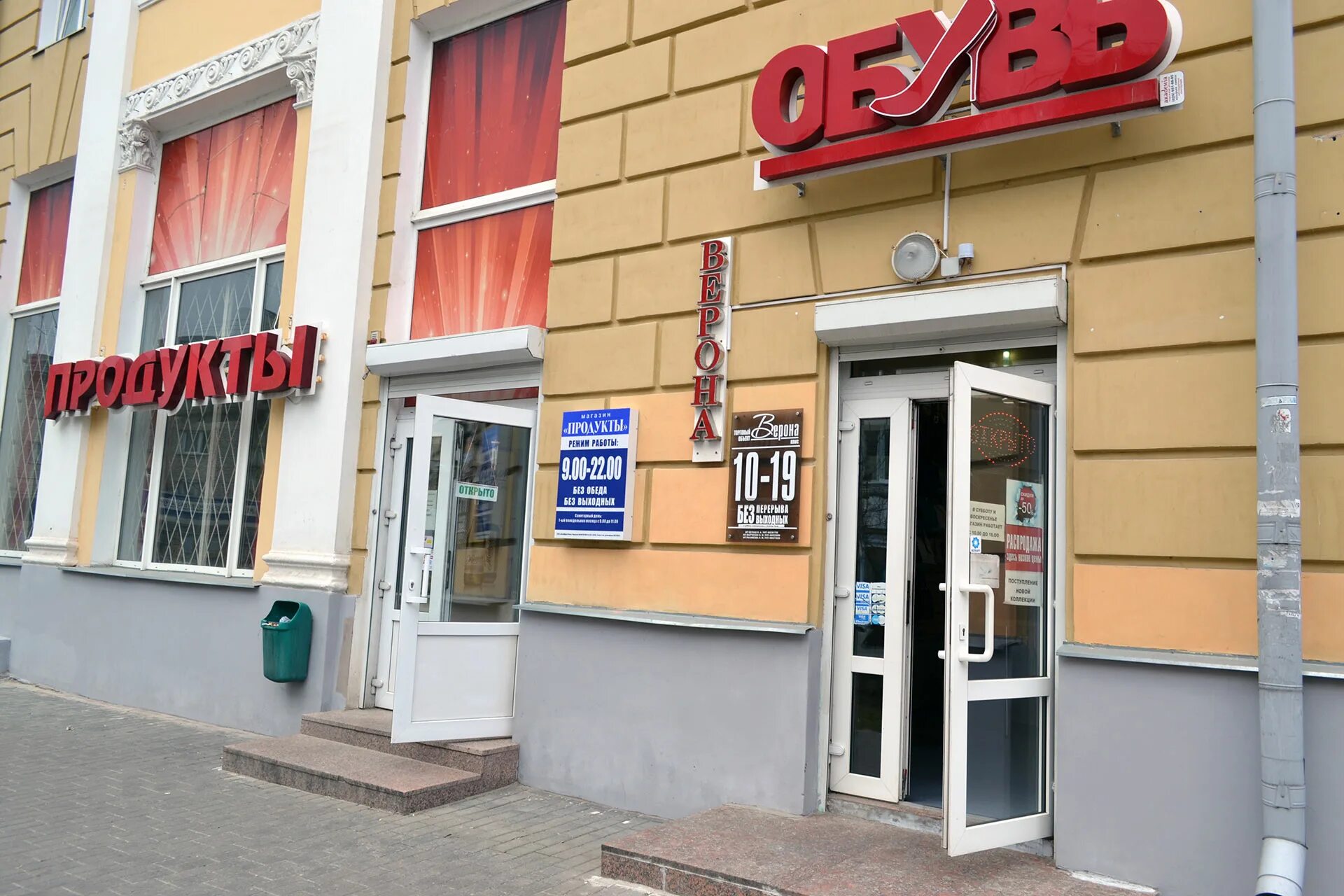 Аренда коммерческой недвижимости в гомеле под магазин. Снять помещение в гомеле. Гомель, ул. Снять помещение в гомеле. Трц остров 2 этаж.