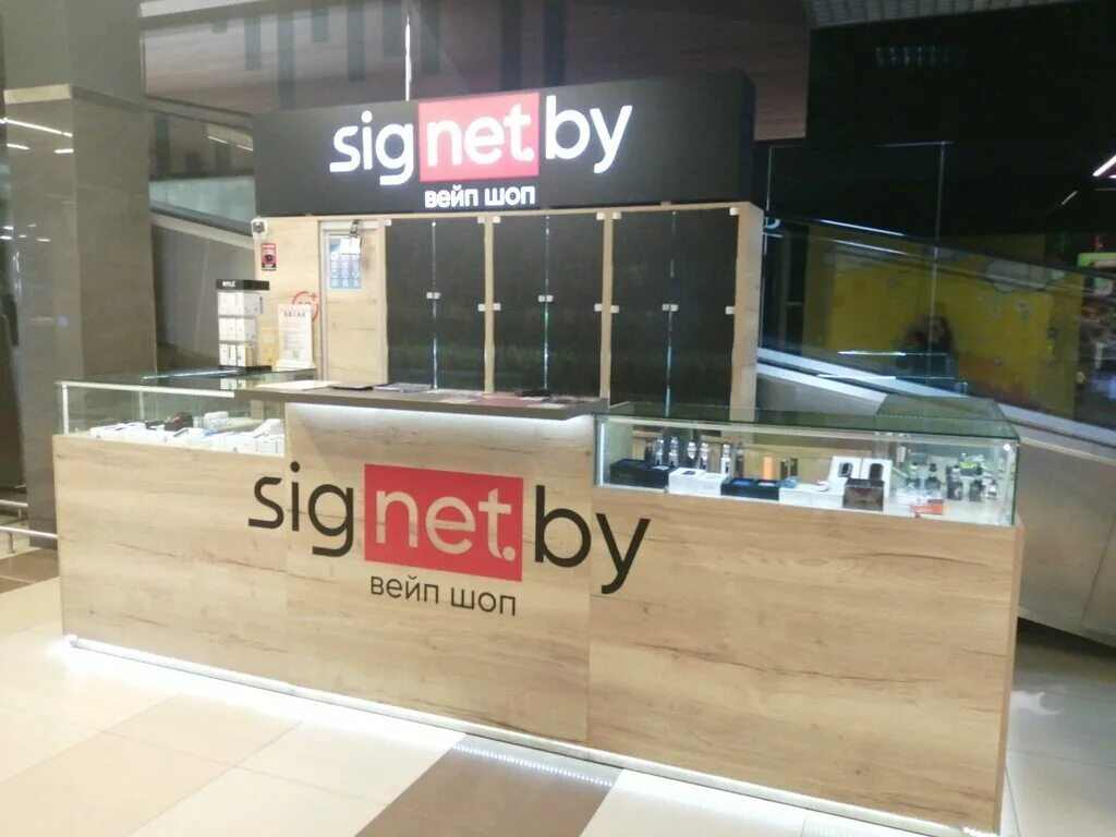 Sigaretnet. Магазин электронных сигарет в анжеро-судженске сити центр. Sigaretnet. Elf bar logo. Бу.