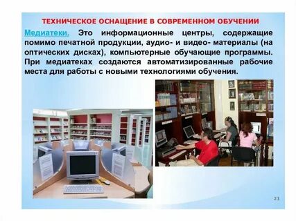 Какая медиатека лучше
