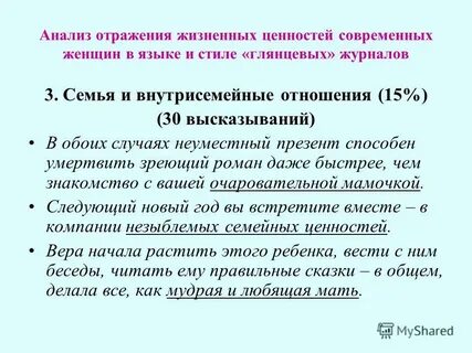 Жизненные ценности чехова