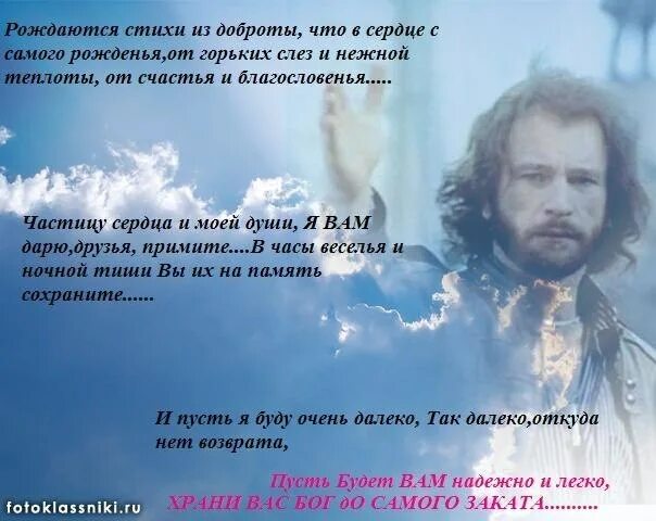 Стихи песен талькова. Высказывания талькова. Стихи игоря талькова. Цитаты игоря талькова. Цитаты игоря талькова.