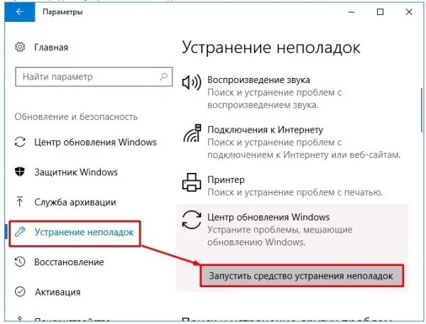 Кнопка пуск виндовс 10. Что делать если не работает меню. Windows 10 не выключается. Что делать если не работает меню. Что делать если не работает меню.