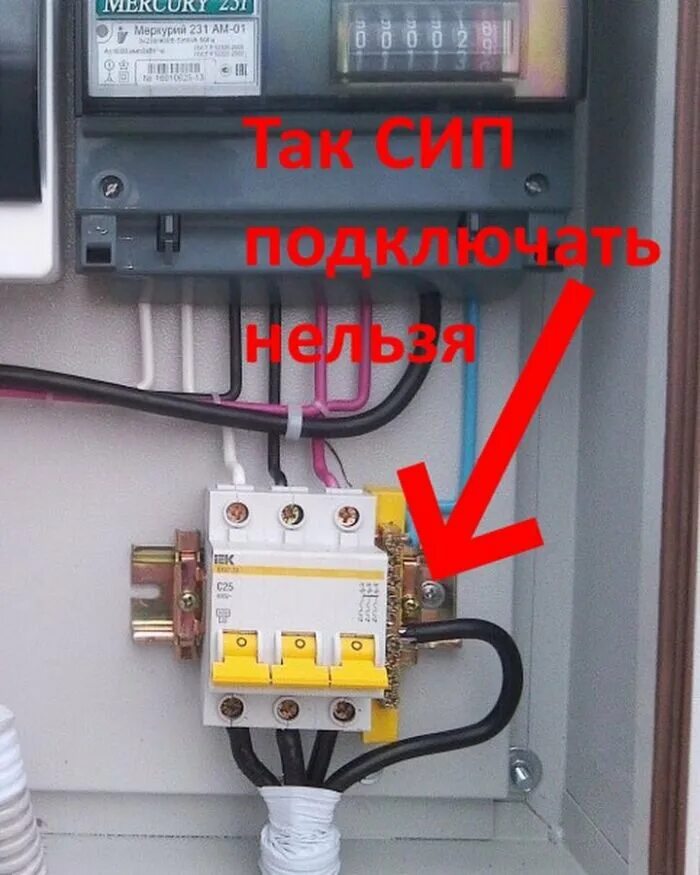 Как подключить автоматический выключатель?