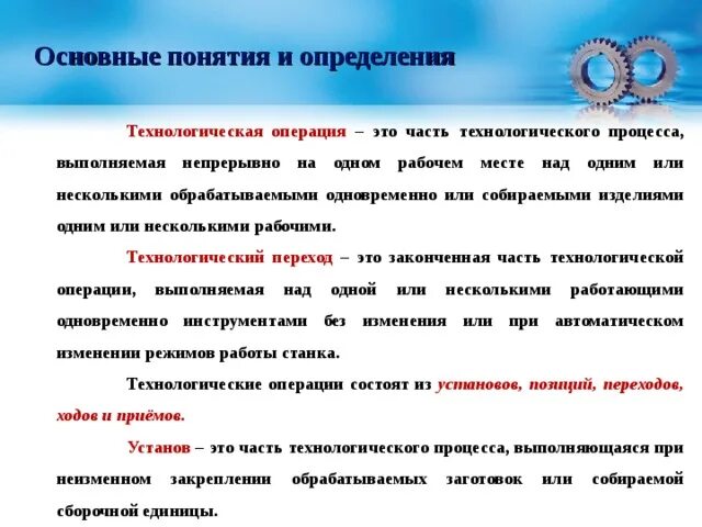 Процедура выполнить обработку
