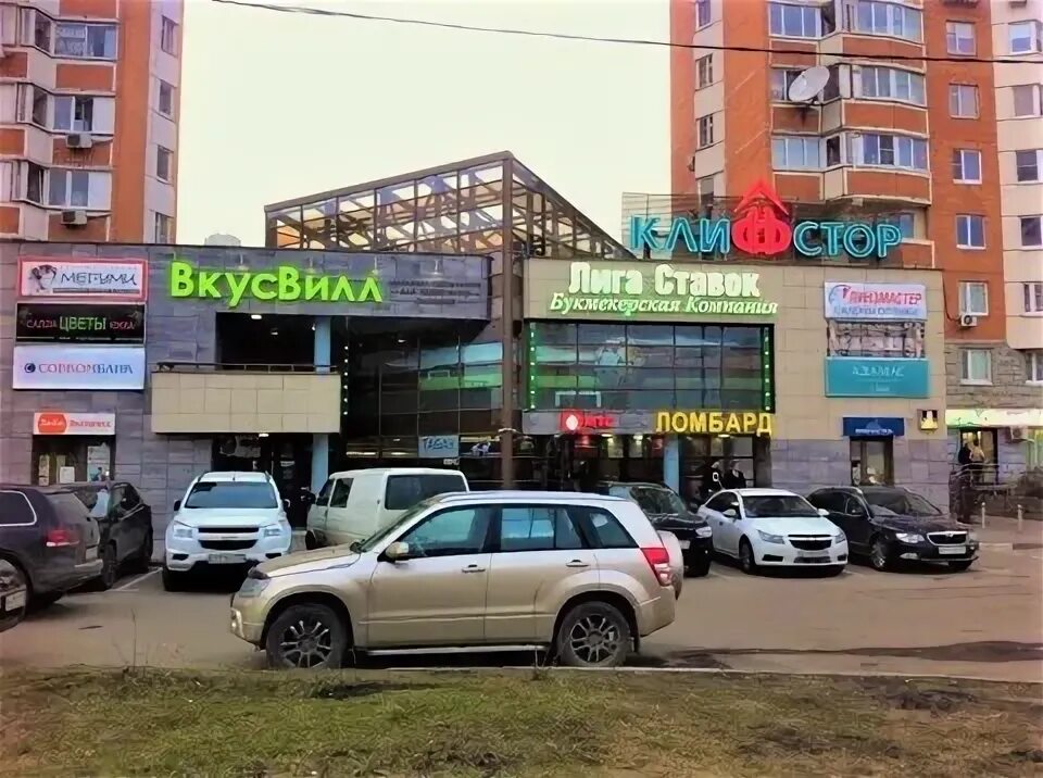 Банк бульвар дмитрия донского. Банк бульвар дмитрия донского
