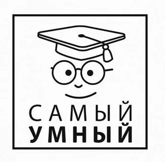 Какая умная прям