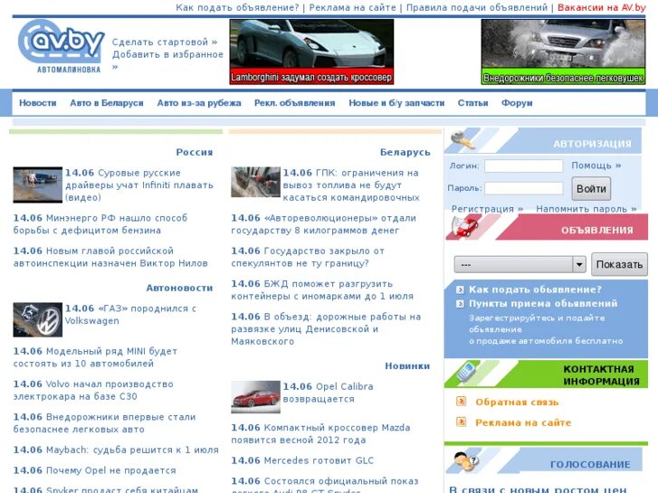 автомалиновка сайт минского авторынка. сайт минского авторынка. малиновка авторынок фото. сайт минского авторынка. сайт минского авторынка.